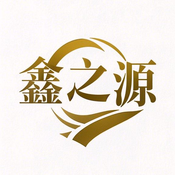 彩运来鑫之源专卖店