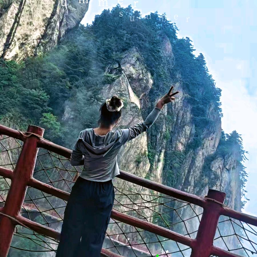 关关～