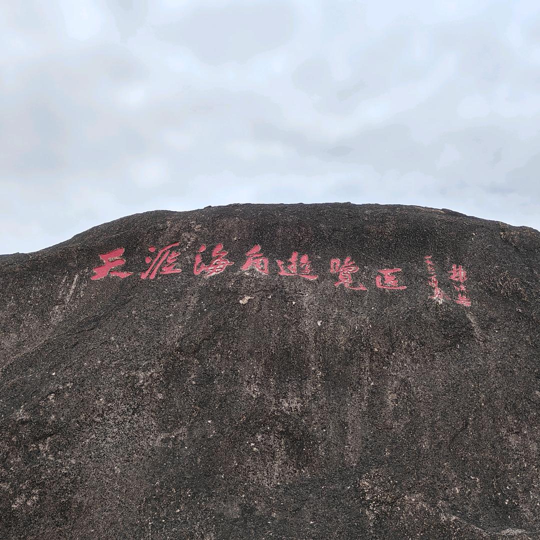大地