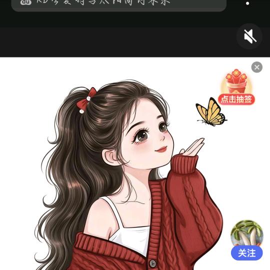 ℳ๓小ζั傻瓜℘