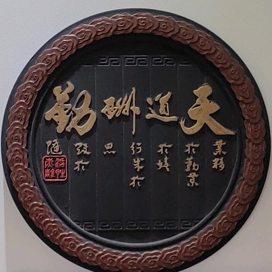 侯华