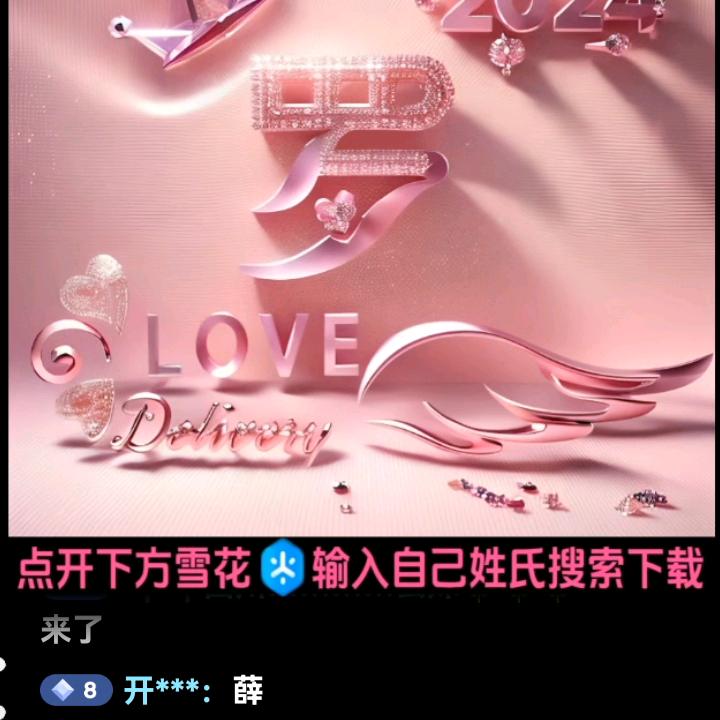🌴🌴四川…………幺妹🌹🌹🌹