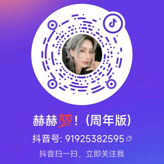 野赫(换号换号换号)