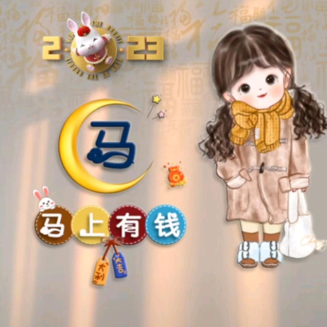可爱宇妹