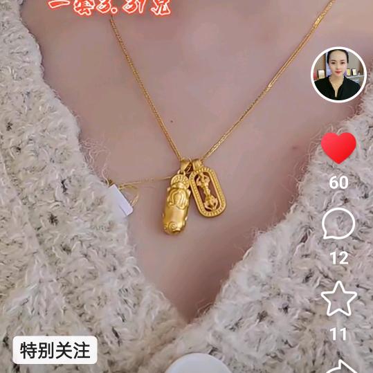 赛菲尔珠宝秦姐