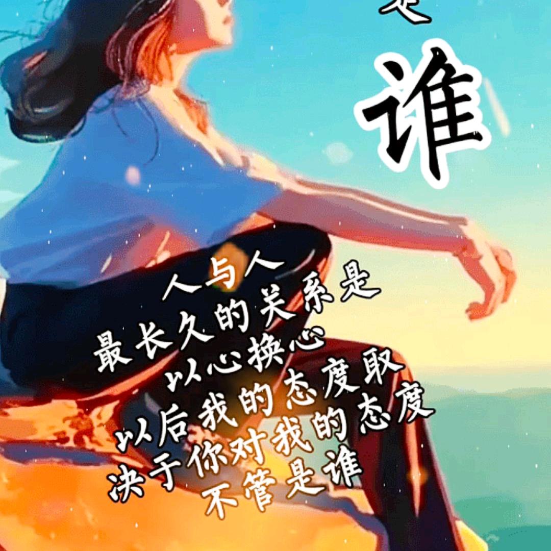 笑而不言