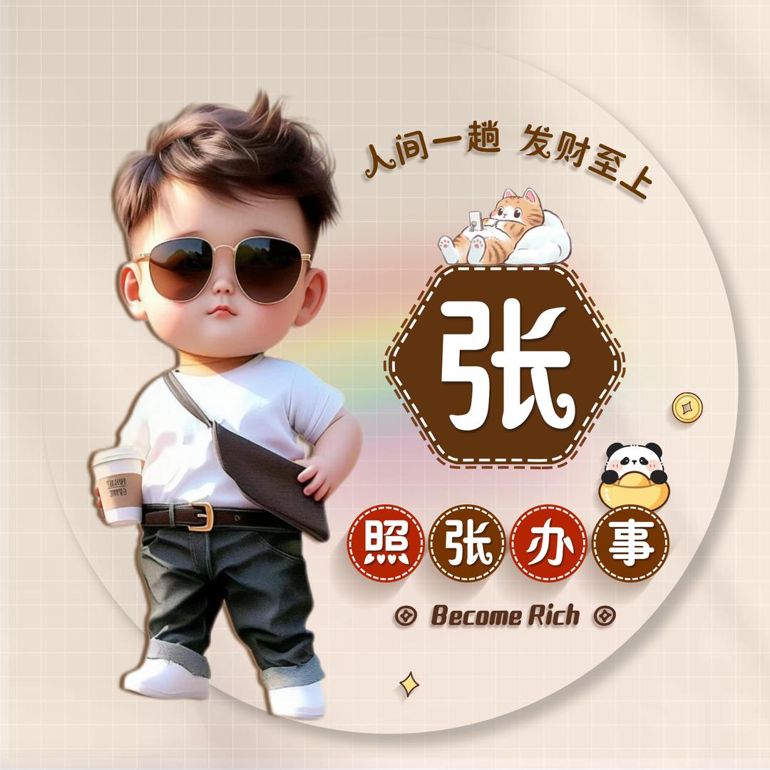 奋斗少年