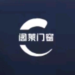 金坛阁莱系统门窗