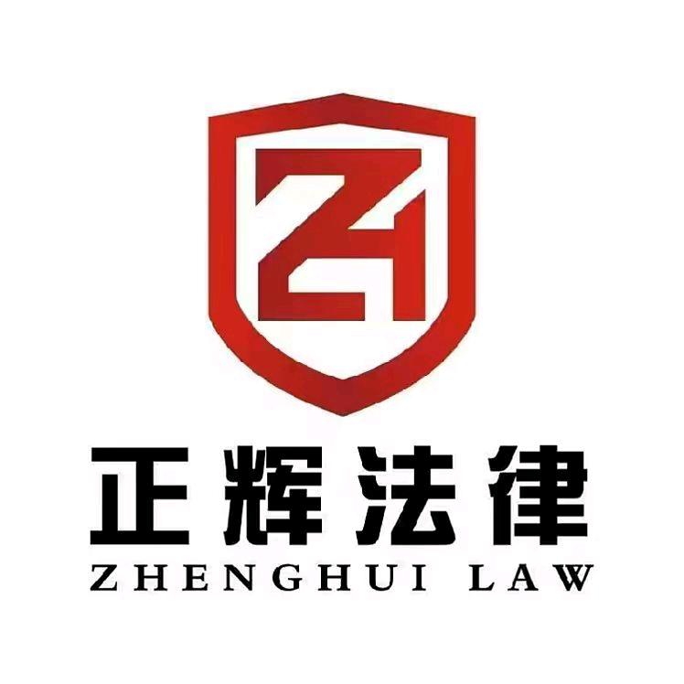 网络曝光-高主任