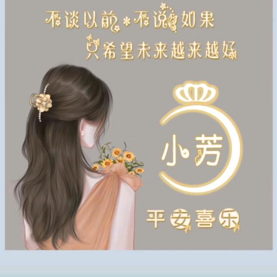 妙音