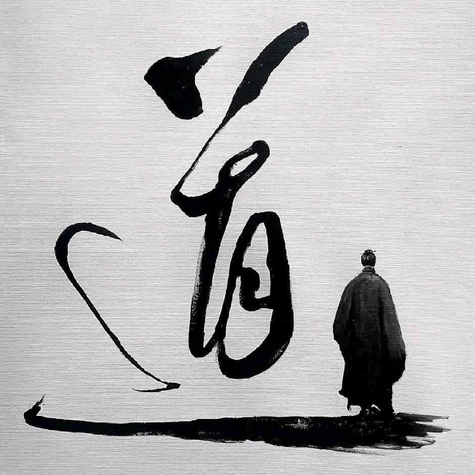 冬月-初二