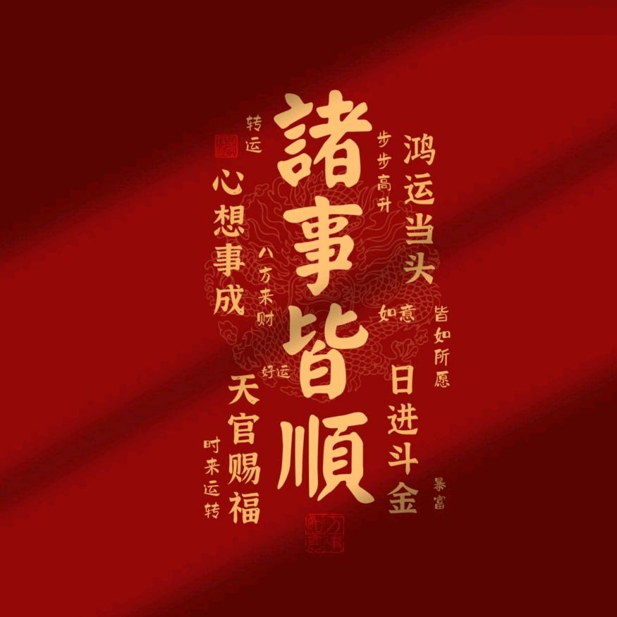 王海