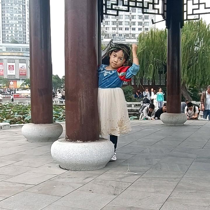 当年