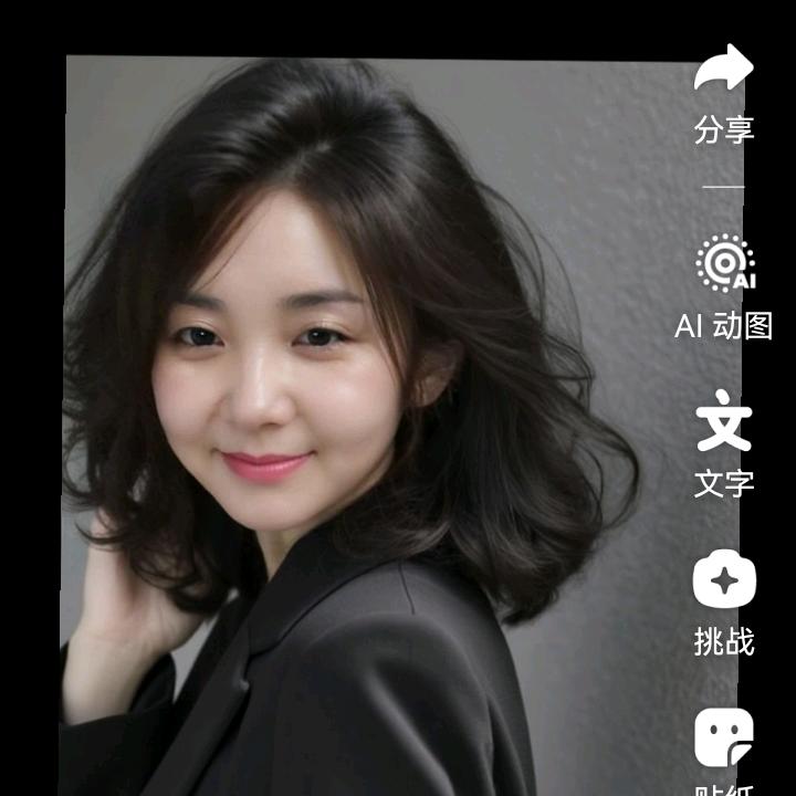 乌鲁木齐，平姐