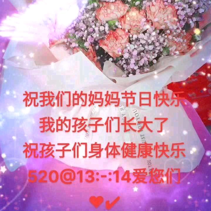 🌸花钱💰看戏
