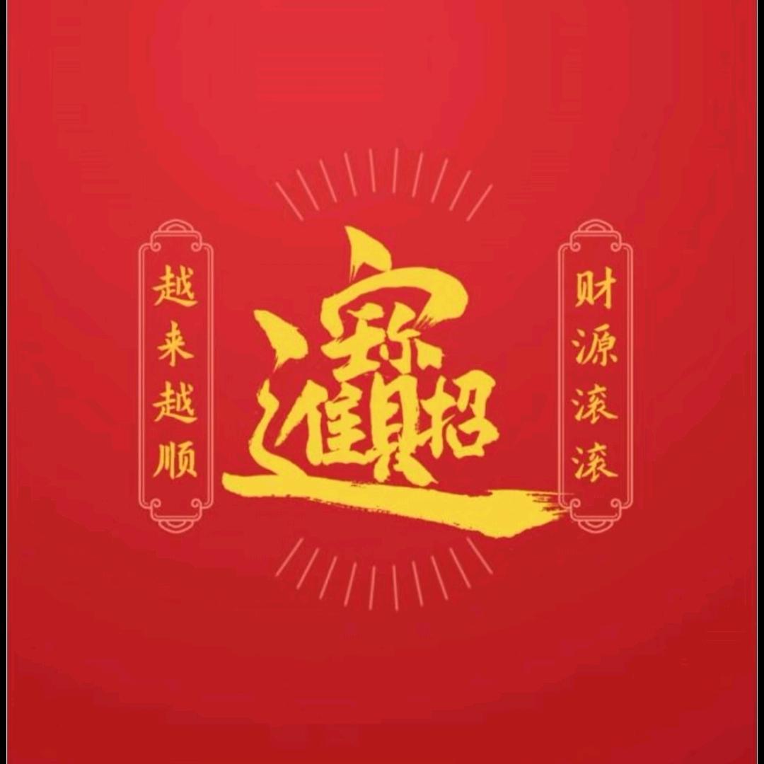 ✨冰雨🌧️
