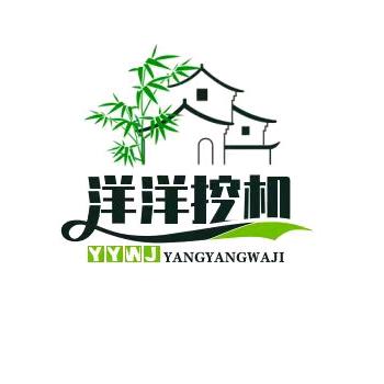 洋