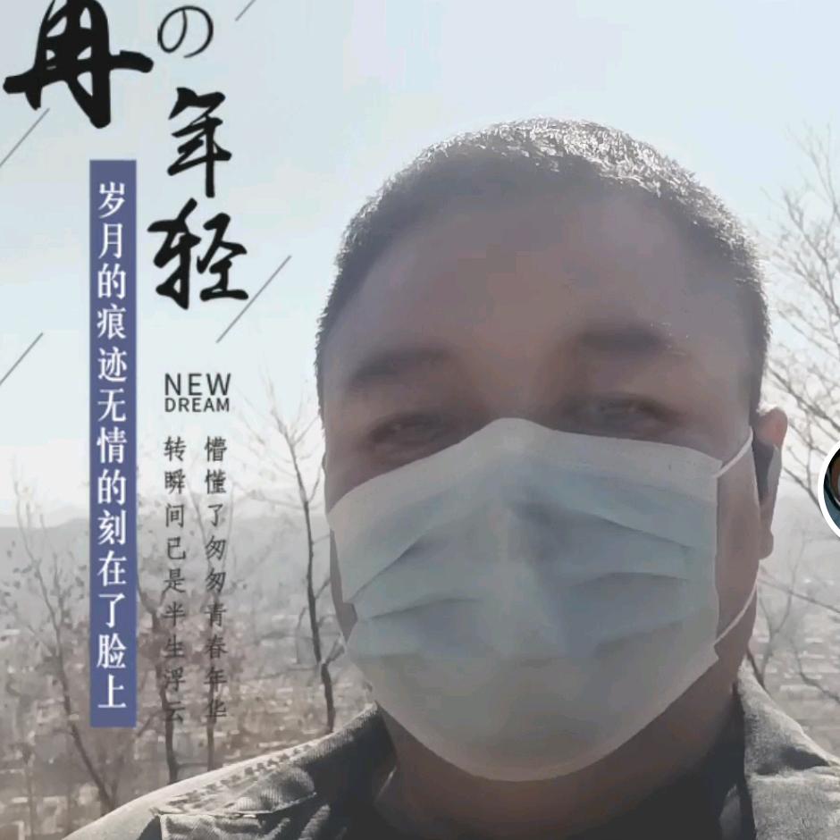 人生不能认输头像