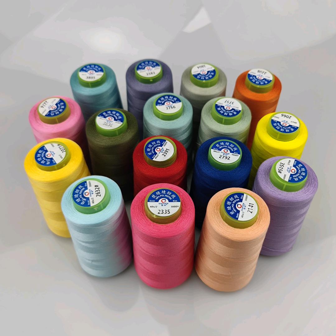 楚缝（缝纫线源头工厂）