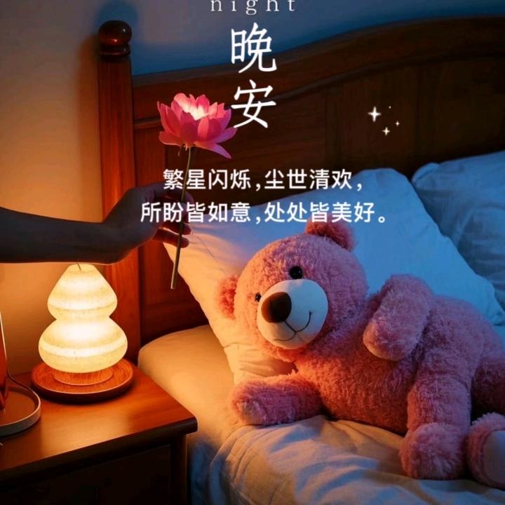 把余生过好