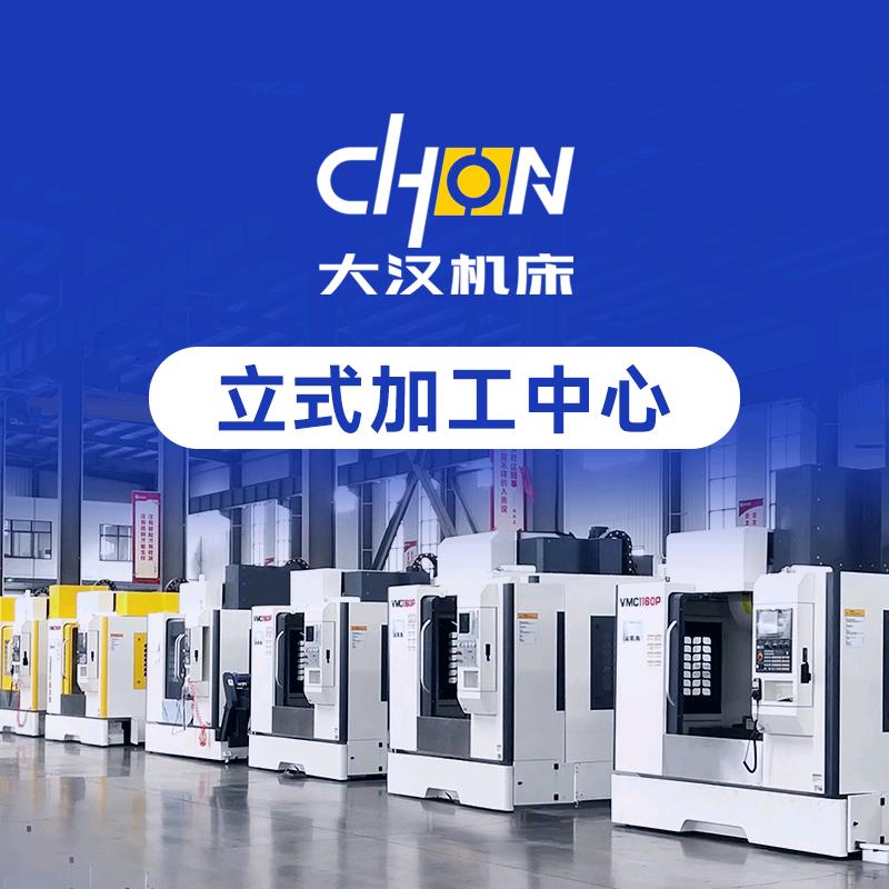 山东大汉立加孔彪