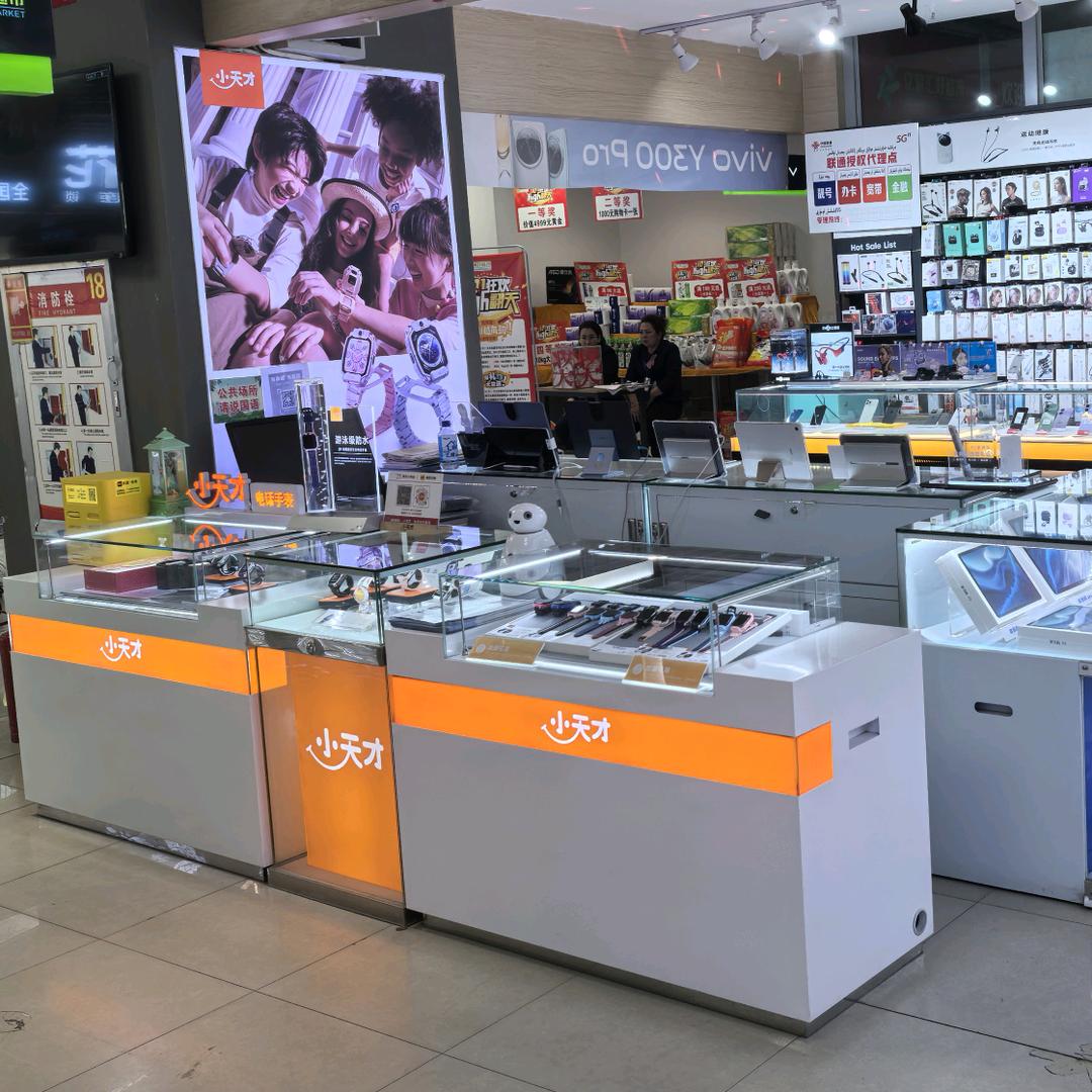 喀什市畅顺合通讯科技