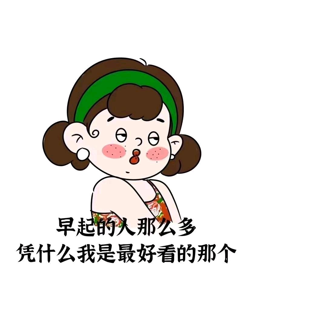 三胖呀