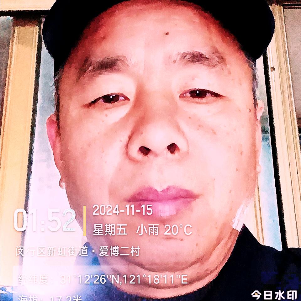 混元一气