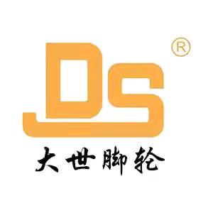 大世脚轮生产厂家