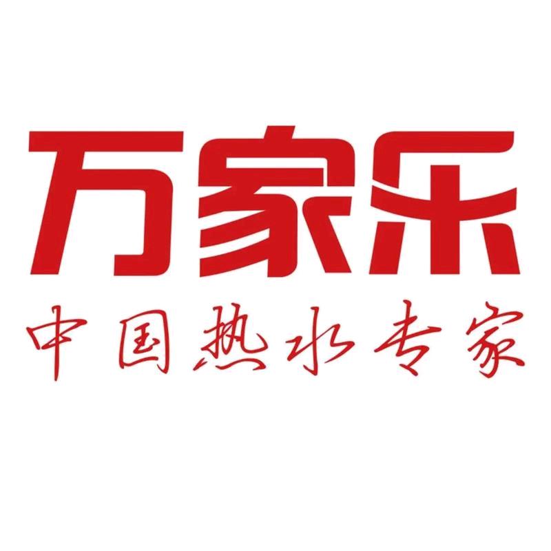 唐河县老史厨卫批发展厅