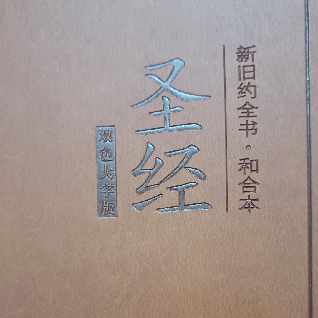 大名鼎鼎。