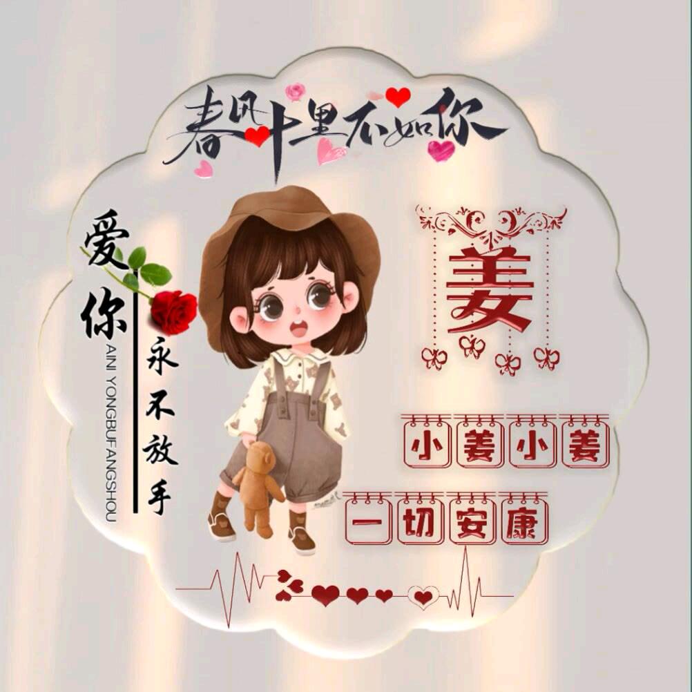 ઇଓꦿ余໊生᭄💞爱ړ自⃟己ઈঞ