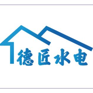 利川德匠水电工作室/蒂奇艺术漆