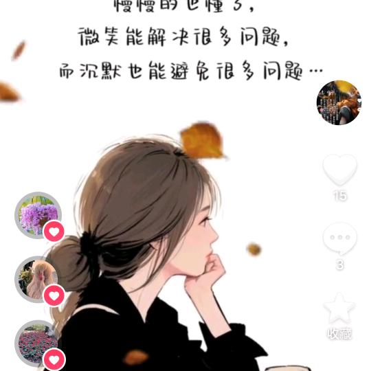 用户卢文澎