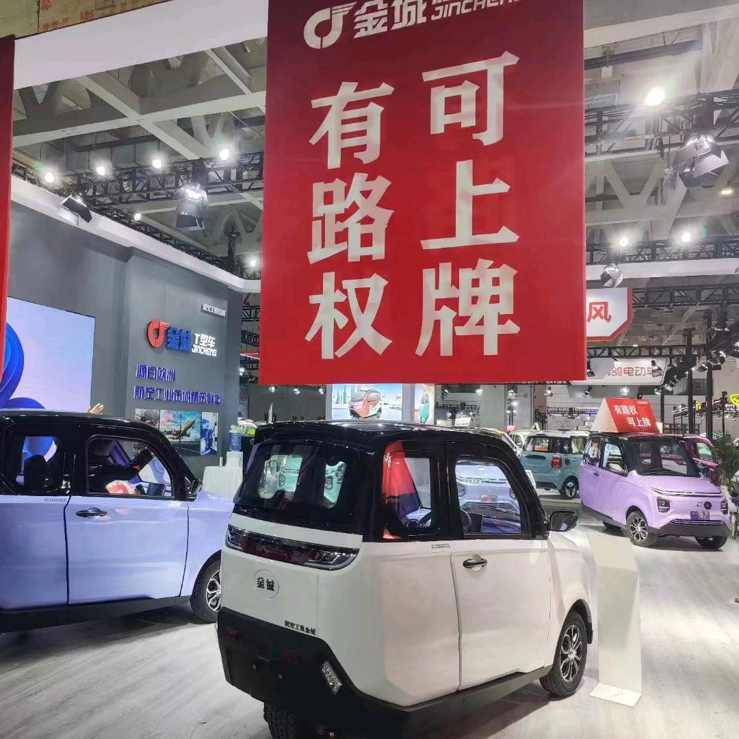 新能源国标三轮车