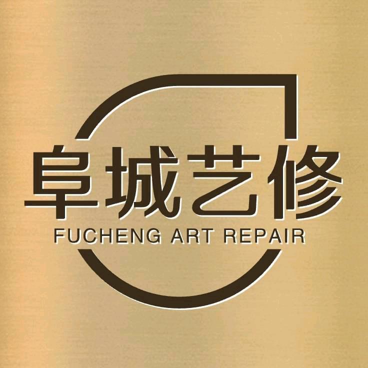 阜阳入户门改色-家居修复