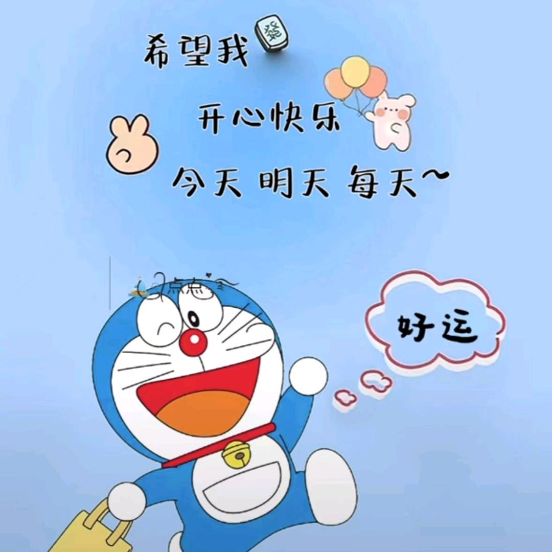 ⸜₍๑樱子๑₎⸝