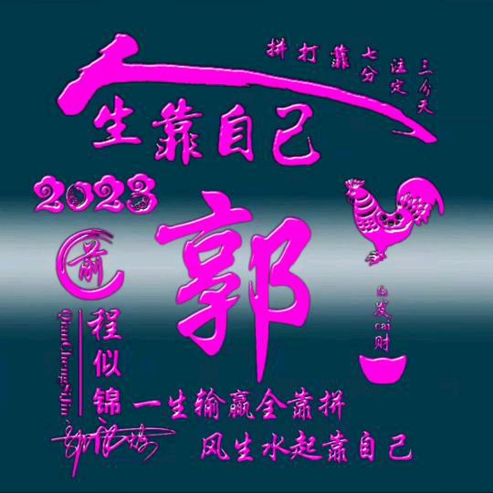 暖男！封心