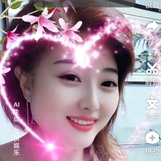 鑫美