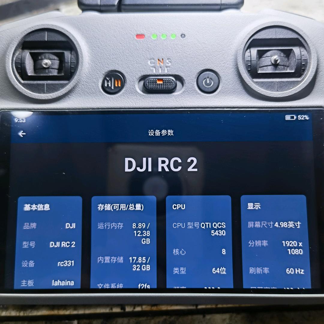 快修猫大疆rc2扩内存手机维修(兴安街道