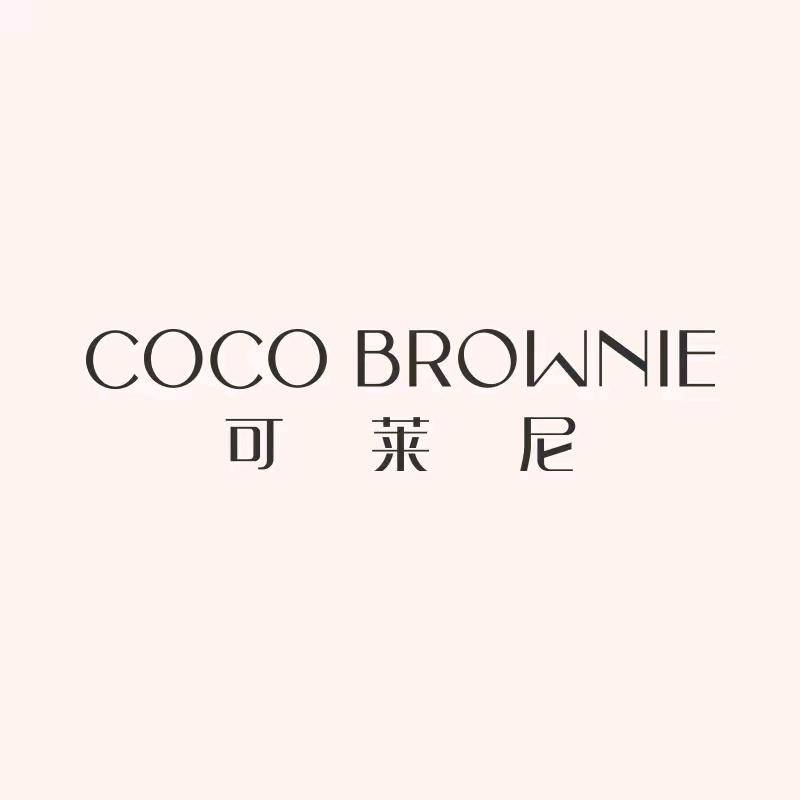 可莱尼coco brownie个护用品旗舰店