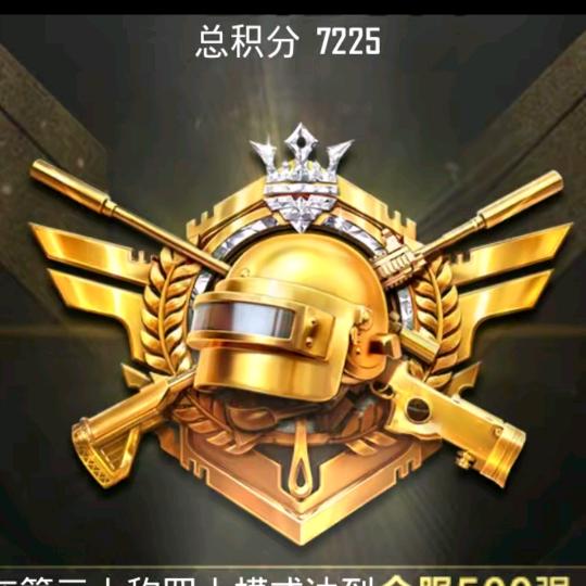 无敌战神