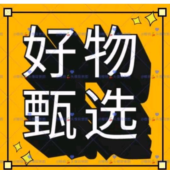 阿文优选小超市(花镜谷)