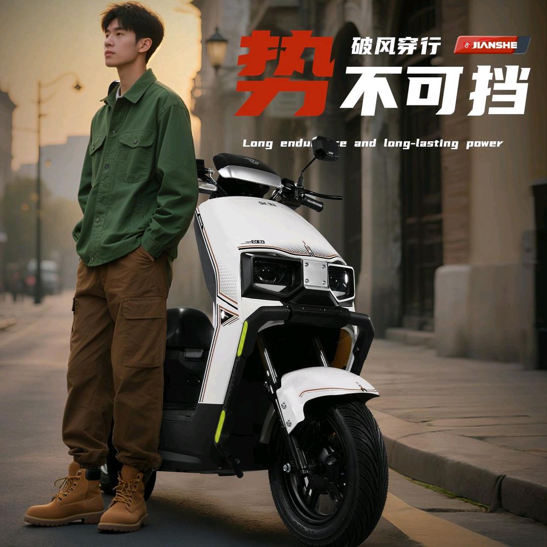 五羊金铭电动车专卖店