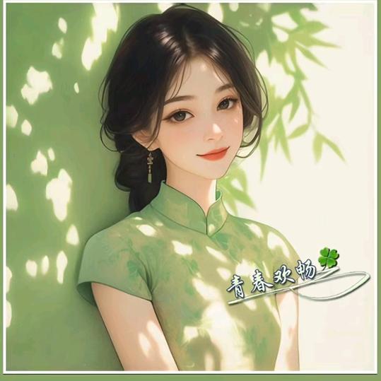 mei