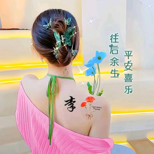 佤族叶儿