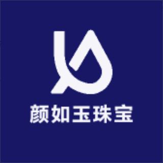 颜如玉珠宝