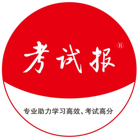 考试报图书旗舰店初中