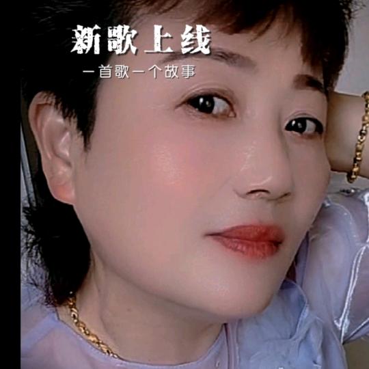 香妹