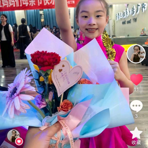 舞飞扬·拉丁舞-王梓琪